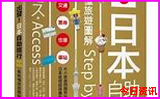 嵊泗旅游3天2晚自由行