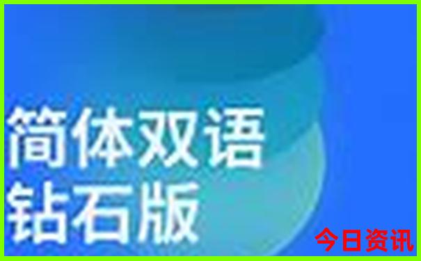 成都十大旅游景点必须去的