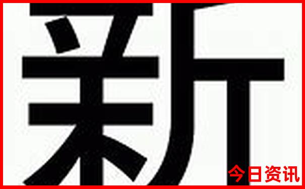 成都三日游攻略及费用